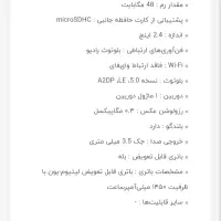 نوکیا 5710 وارداتی & نوت 11t pro رم12|موبایل|شیراز, شهرک مخابرات|دیوار