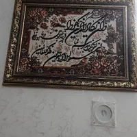 تابلو وان یکاد|تابلو، نقاشی، عکس|اسلامشهر, شهرک قائمیه|دیوار