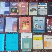 کتاب های مکانیک طراحی جامدات