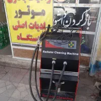 پاسور یا ورق