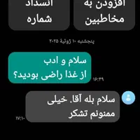 تهیه کباب مرغی کوبیده مرغ غذا مجلس هیئتی|خوردنی و آشامیدنی|قم, کیوانفر|دیوار