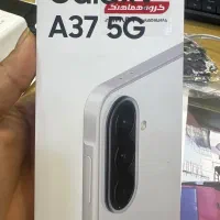 A37 256/8