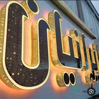 تابلو سازی. نما کامپوزیت. انواع حروف های چلنیومی