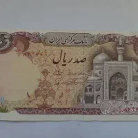 اسکناس