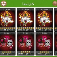 اکانت فروت کرفت