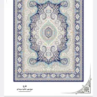 بزرگترین وارزانترین مرکزفرش استان|فرش|زاهدان, |دیوار