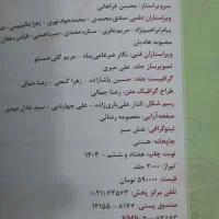 کتاب های کنکور تجربی|کتاب و مجله آموزشی|کوه چنار, |دیوار