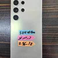 سامسونگ s24 ultra