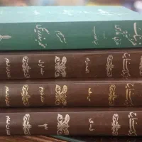 کتابهای فرهنگ لغت سیاح و  منجد الطلاب