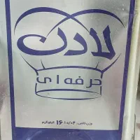 تاید 14کیلویی ماشینی