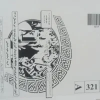 مجموعه کتابهای جامع کنکوری چاپ جدید رشته انسانی|کتاب و مجله آموزشی|بوکان, |دیوار