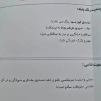 جکS3مدل۹۷فروشنده خیلی واقعبییببیی/فوری/زیر قیمت|خودرو سواری و وانت|مشهد, هنرستان|دیوار