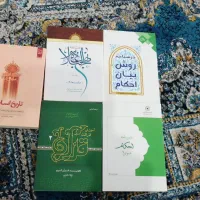 کتاب حوزه