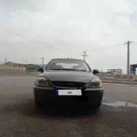 ریو