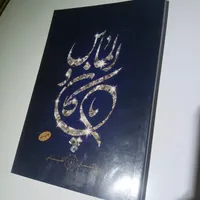 کتاب رمان