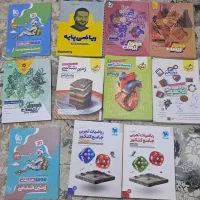 کتاب کمک درسی