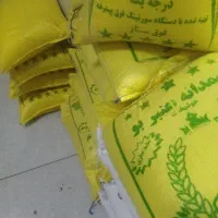 برنج عنبربو