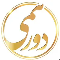 دورهمی عید غدیر شنبه 24 خرداد