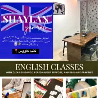 آموزش زبان انگلیسی