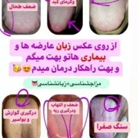 استخدام و پذیرش فوری|استخدام آموزشی|مشهد, بهشت|دیوار