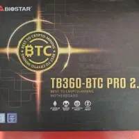 باندل 1151 اینتل