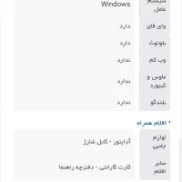innovers Mini-PC Model IMP10|رایانه رومیزی|تهران, سعادتآباد|دیوار