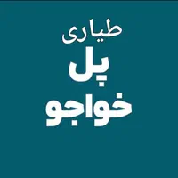 مسکن ملی ۱۱۵متری شورا
