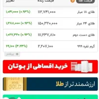 انگشترنقره عیار925نو یکجا و تک گرمی150تومن حر اج|جواهرات|قم, چهل درخت‎|دیوار
