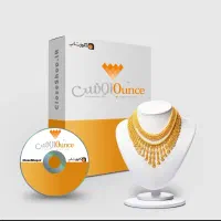 نرم‌افزار و سیستم حسابداری طلافروشی