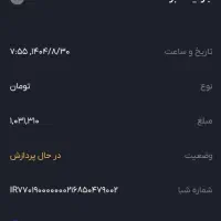 دریافت 345 هزار در جشنواره جدید سایت آبان تتر|فعالیت داوطلبانه|زابل, |دیوار