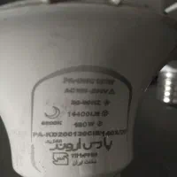 لامپ LED حبابی ۱۶۰وات و پروژکتور صنعتی|لامپ و چراغ|صباشهر, |دیوار