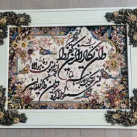 تابلو فرش و ال ای دی سه بعدی|تابلو فرش|اندیشه, اندیشه فاز ۱|دیوار