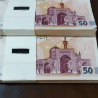 اسکناس نو پنجاه تومنی پول نو کلکسیونی|کلکسیون سکه، تمبر، اسکناس|تهران, نارمک جنوبی|دیوار