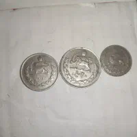 سکه شاهی
