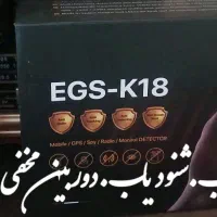 دسته و نگهدارنده|ابزارآلات|تبریز, |دیوار