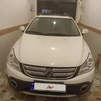 اچ سی کراس بی رنگ