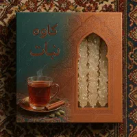 انواع بسته بندی خرما، خشکبار، هل، بادام و پسته|خوردنی و آشامیدنی|تهران, شیخ هادی|دیوار
