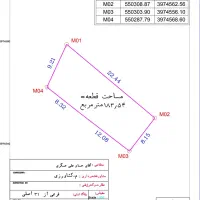 اوشان-فشم-امامه-دارکیا-183-5متر-باغ-اقساطی