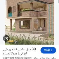 اجاره-طبقه-همکف