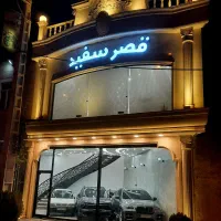 ساینا اس s مدل 404 اقساطی (قصرسفید)|خودرو سواری و وانت|قم, اسمعیل آباد|دیوار