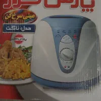 مینی سرخ کن ناگت زیر قیمت