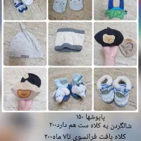 لباس بچه پسرانه و دخترانه پاپوش کاپشن سرهمی بادی|کفش و لباس بچه|تهران, جنت‌آباد شمالی|دیوار