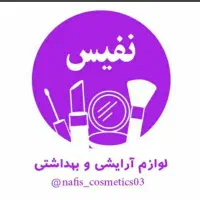 فروش محصولات شرکت نفیس