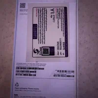 ایفون ۱۷پرو مکس