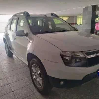 داستر بیرنگ