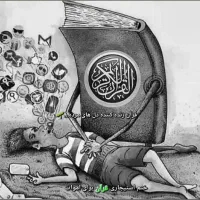 ختم استیجاری قرآن کریم و روزه قضا برای اموات