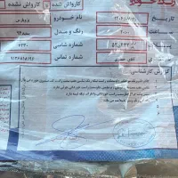 ماشین پژو پارس|خودرو سواری و وانت|قزوین, |دیوار