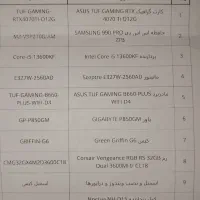 کیس گیمینگ - رندرینگ - مهندسی|رایانه رومیزی|گنبد کاووس, |دیوار