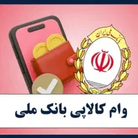 کارت کالاپی، کلید خرید فوری|کارت هدیه و تخفیف|تهران, فلسطین (میدان انقلاب)|دیوار