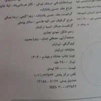 کتاب های کمک درسی کنکور رشته ریاضی|کتاب و مجله آموزشی|تهران, ابوذر|دیوار